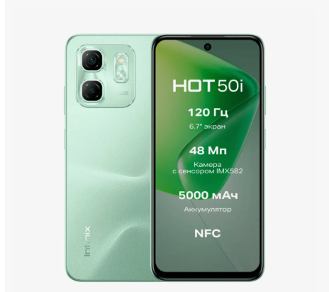 Trade-in Смартфон Infinix HOT 50i X6531B 128+6 Sage Green